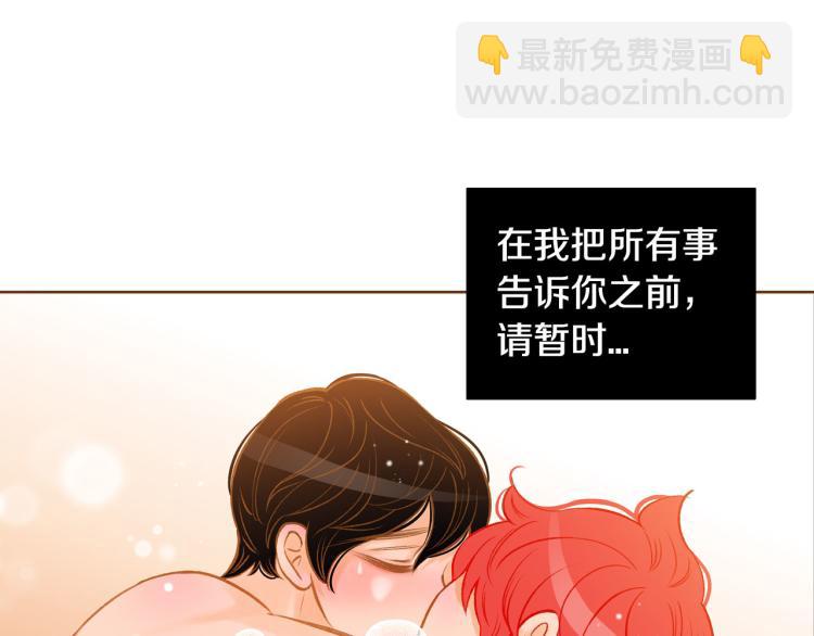 第41话 我是个人渣160