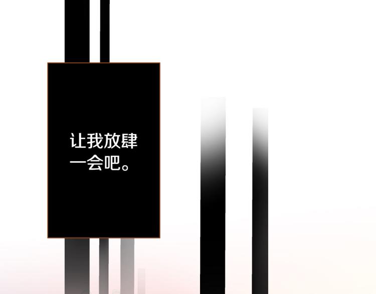 第41话 我是个人渣163