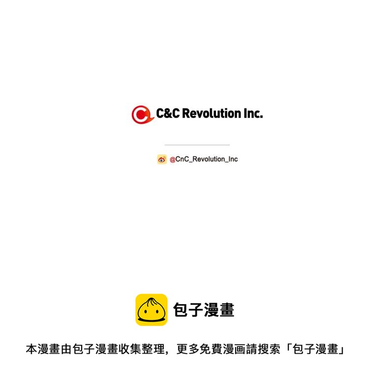 第41话 我是个人渣167