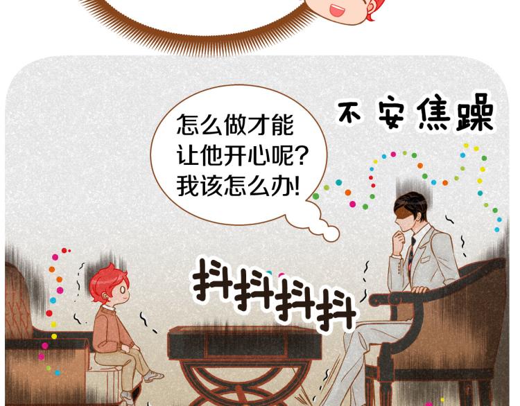 第41话 我是个人渣17