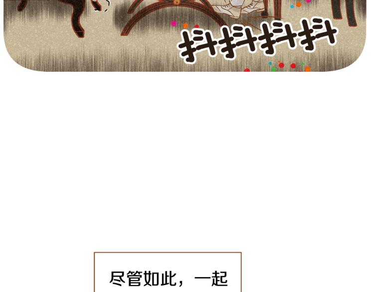 第41话 我是个人渣18