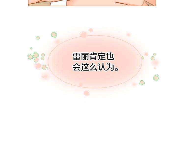 第41话 我是个人渣20