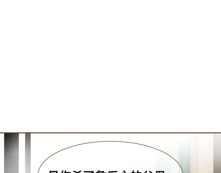 第41话 我是个人渣22