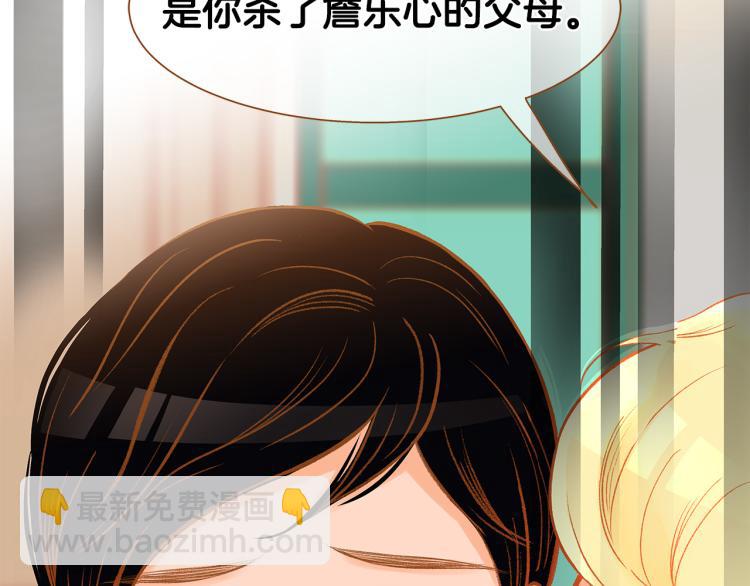 第41话 我是个人渣23