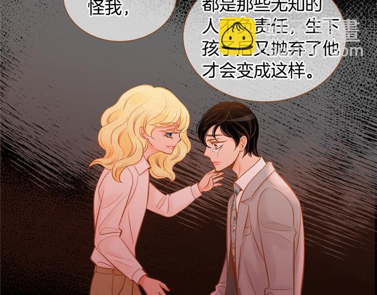 第41话 我是个人渣29