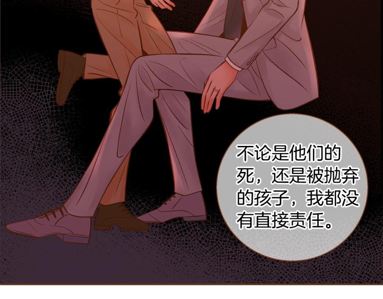 第41话 我是个人渣30