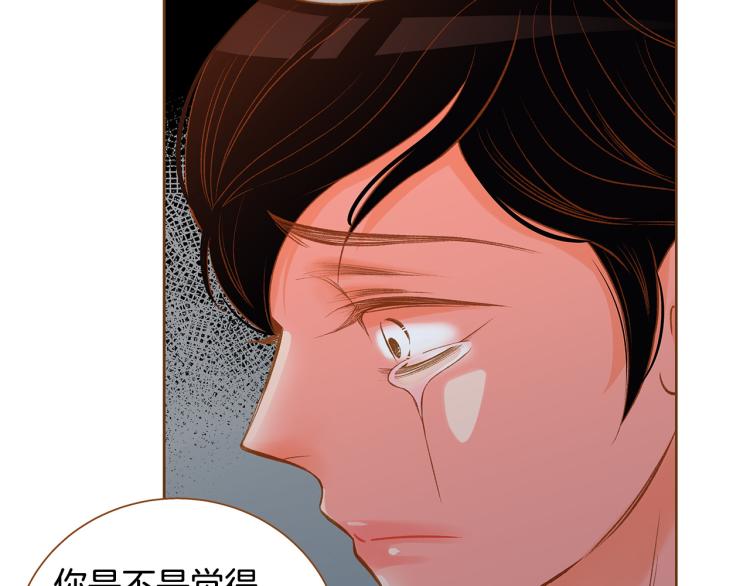 第41话 我是个人渣32