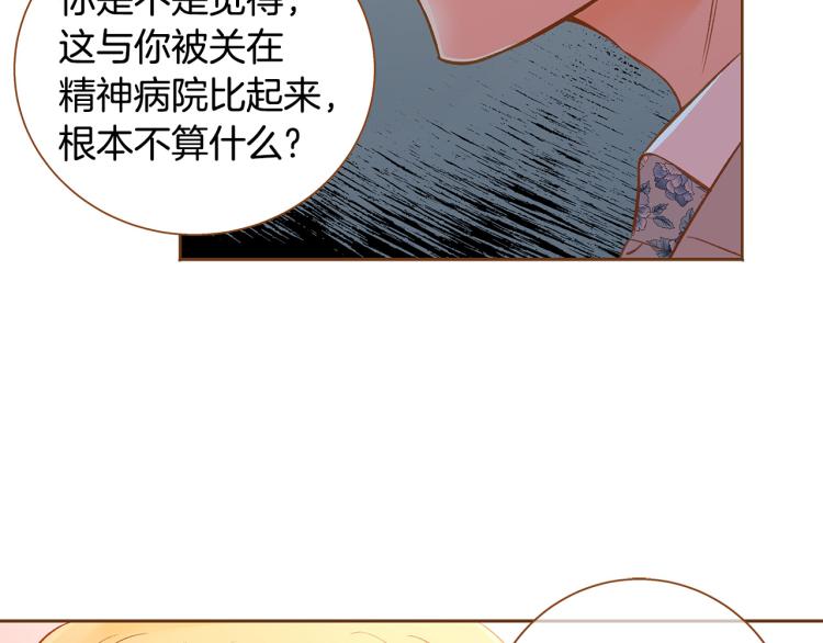第41话 我是个人渣33