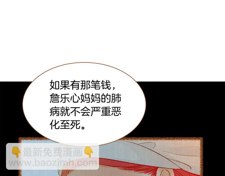 第41话 我是个人渣35