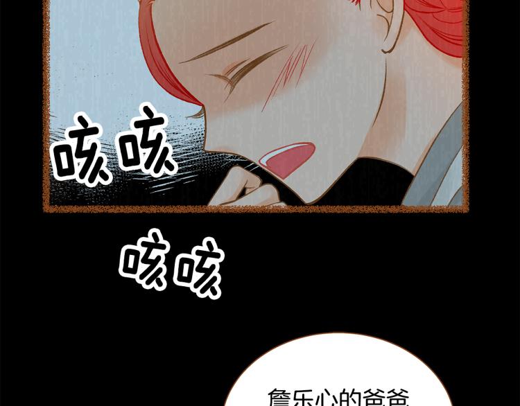 第41话 我是个人渣36
