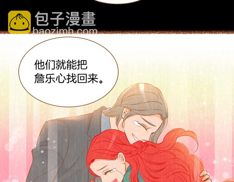 第41话 我是个人渣39