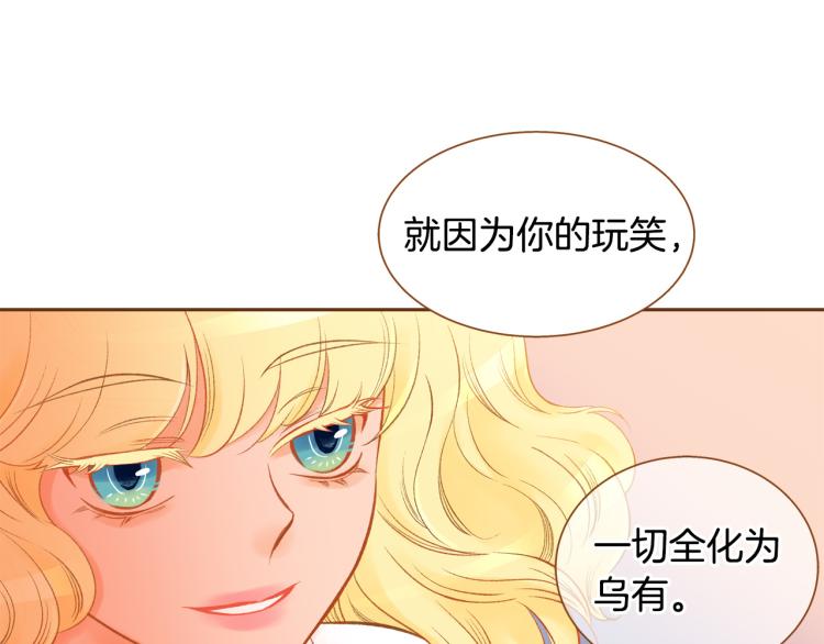 第41话 我是个人渣42