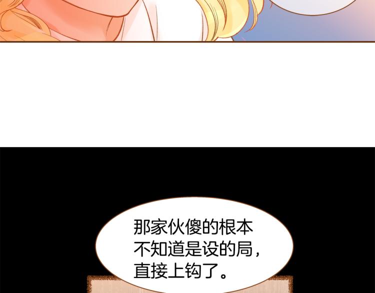 第41话 我是个人渣43