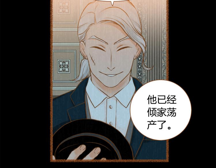 第41话 我是个人渣44