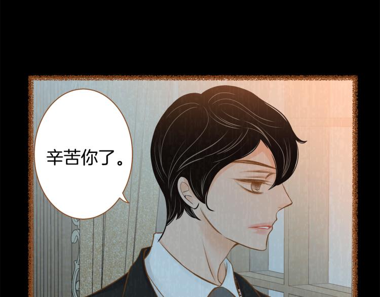第41话 我是个人渣45