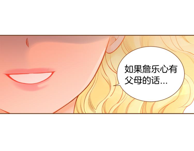 第41话 我是个人渣47