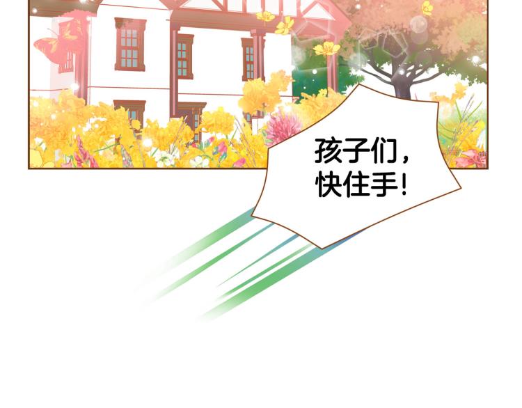 第41话 我是个人渣5