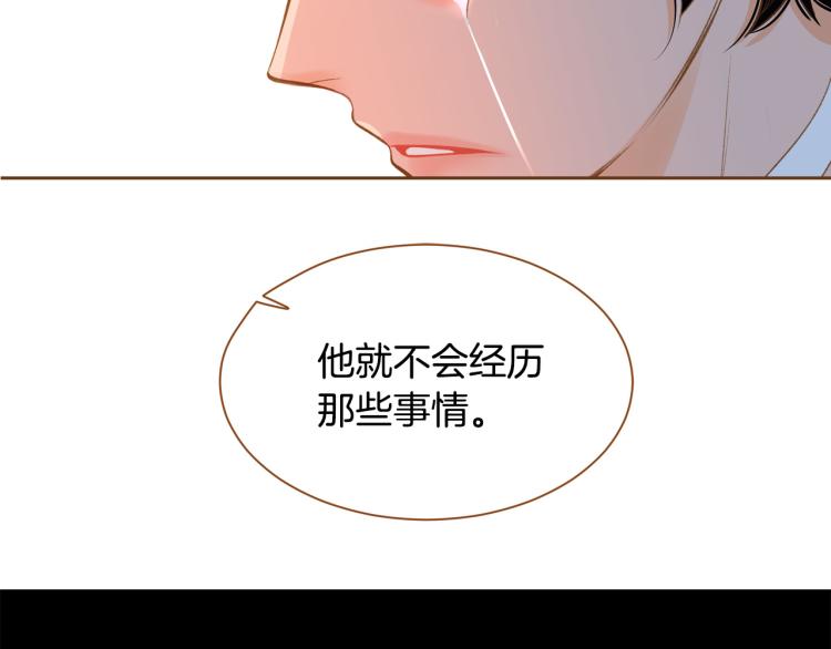 第41话 我是个人渣54