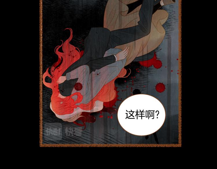 第41话 我是个人渣59