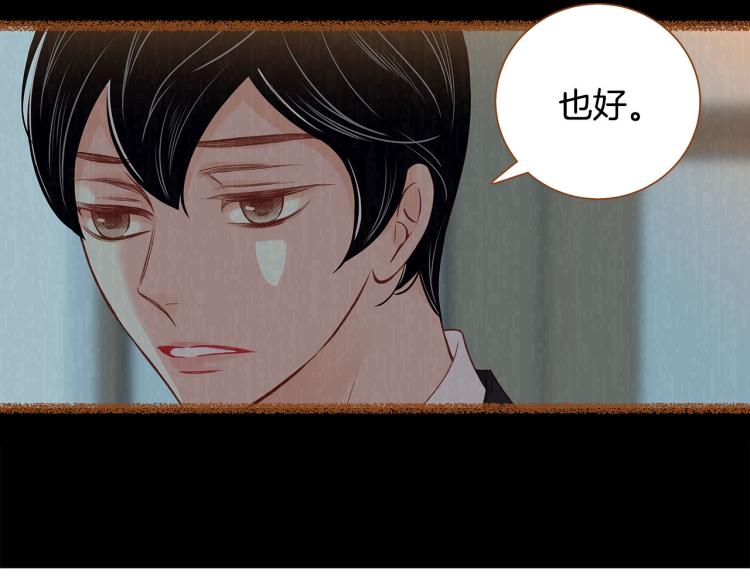 第41话 我是个人渣60