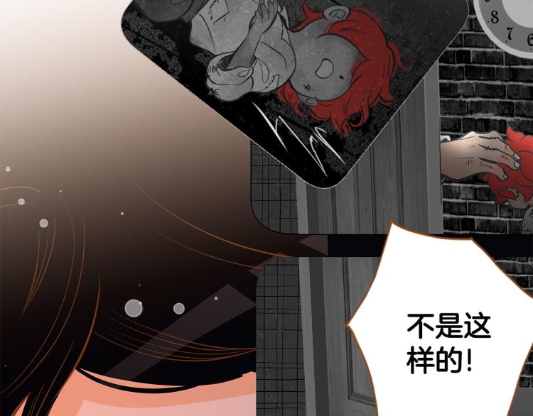 第41话 我是个人渣67