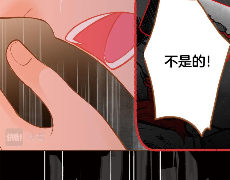 第41话 我是个人渣69