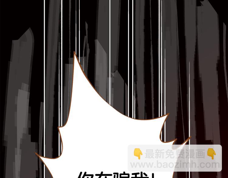 第41话 我是个人渣70