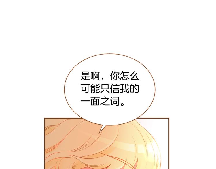 第41话 我是个人渣74