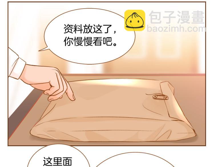 第41话 我是个人渣76