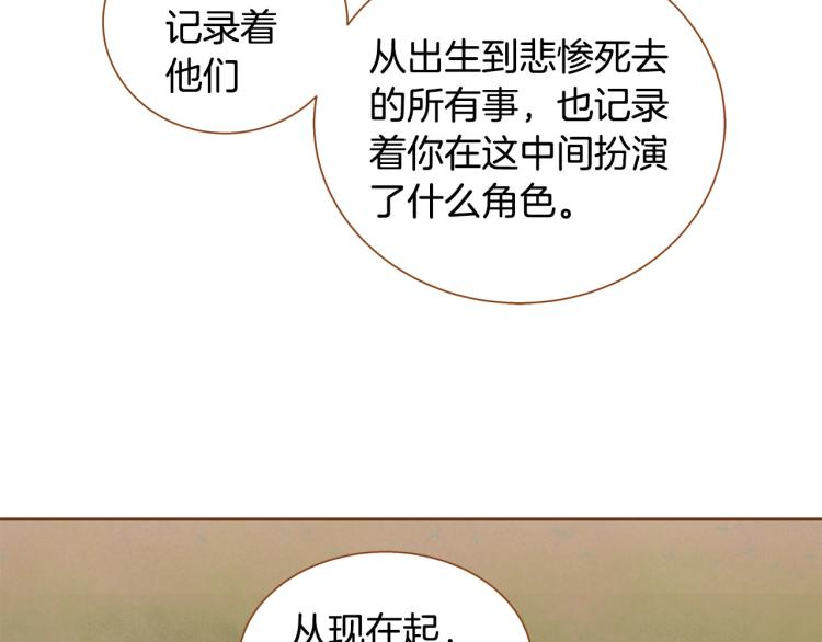 第41话 我是个人渣77