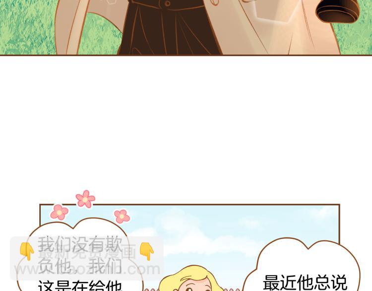 第41话 我是个人渣8