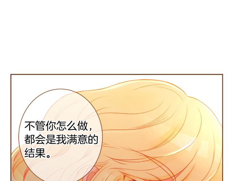 第41话 我是个人渣80