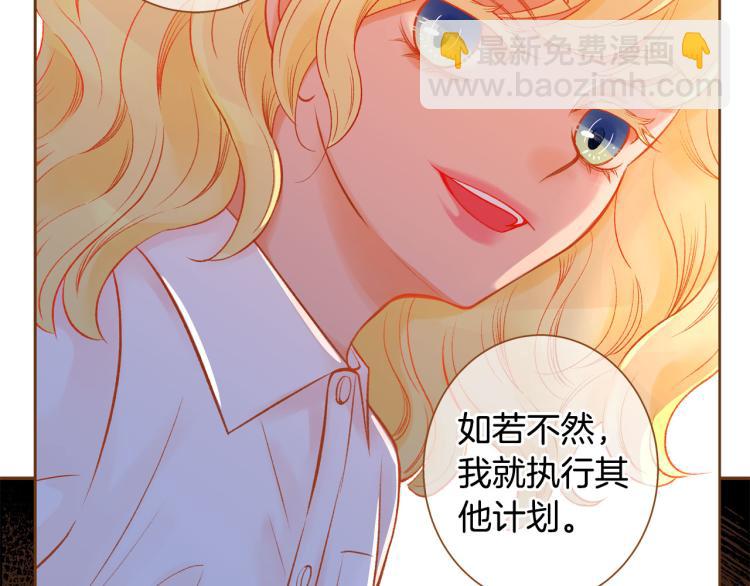 第41话 我是个人渣81