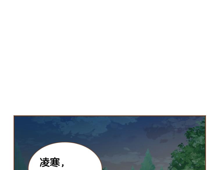 第41话 我是个人渣95