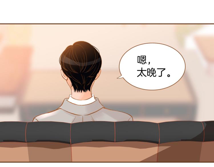 第41话 我是个人渣99