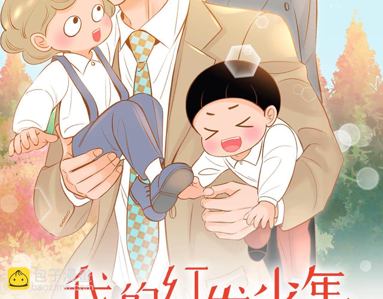 第43话 奇怪的气氛1