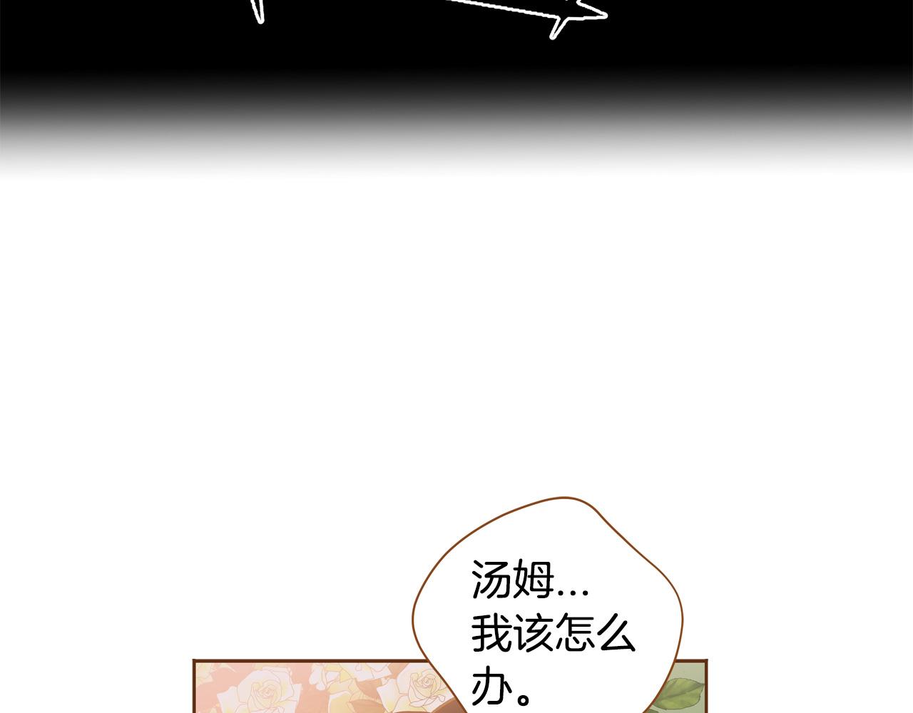 第43话 奇怪的气氛103