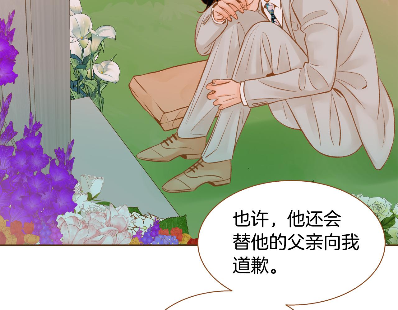 第43话 奇怪的气氛111