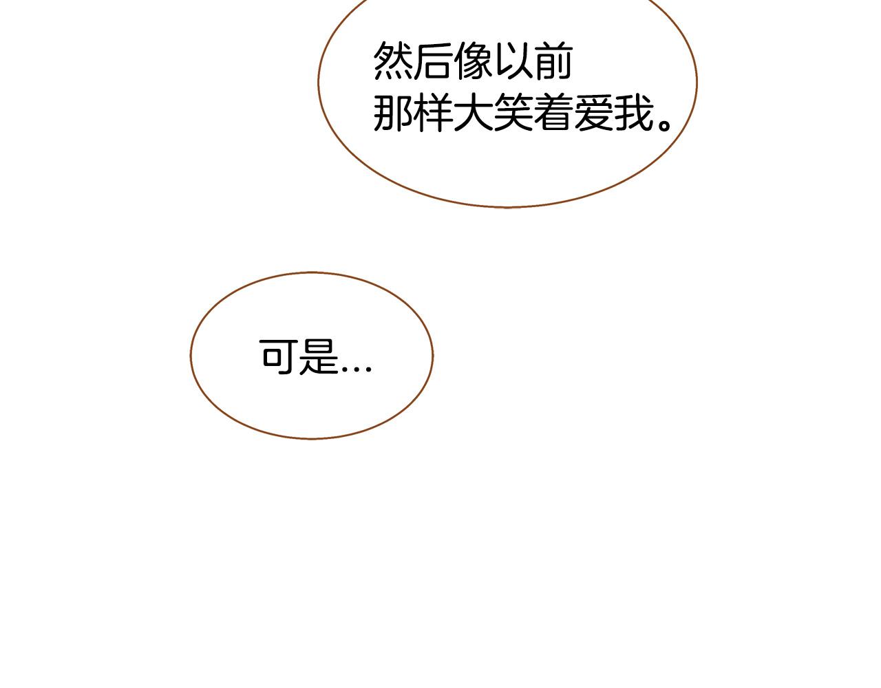 第43话 奇怪的气氛112