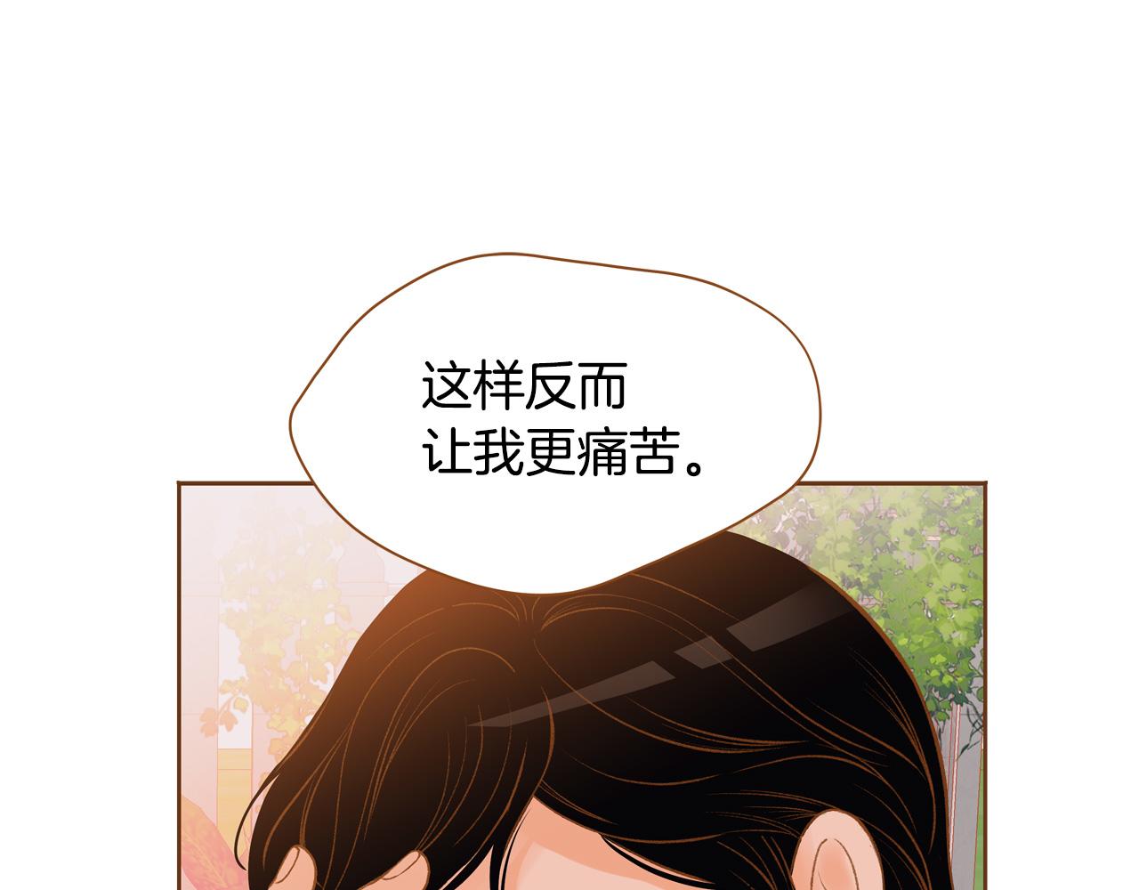 第43话 奇怪的气氛113