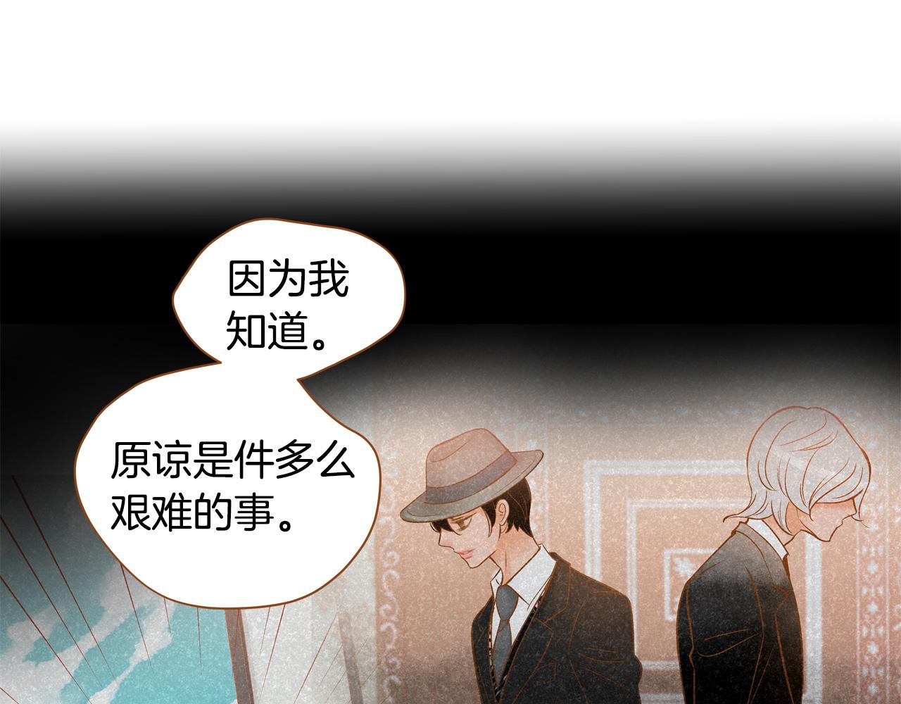 第43话 奇怪的气氛115