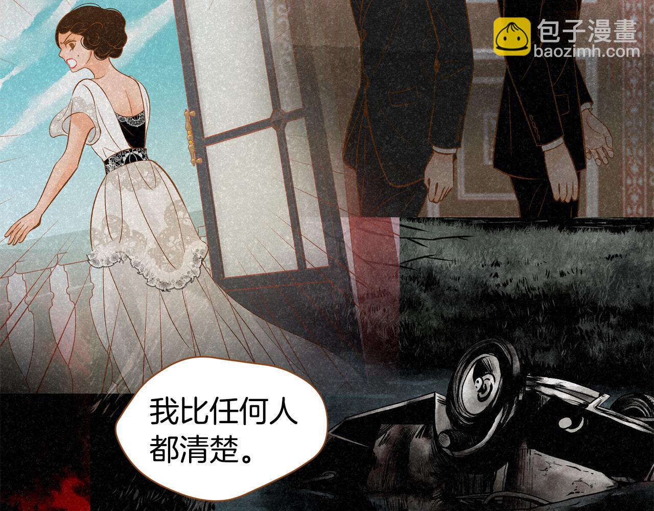 第43话 奇怪的气氛116