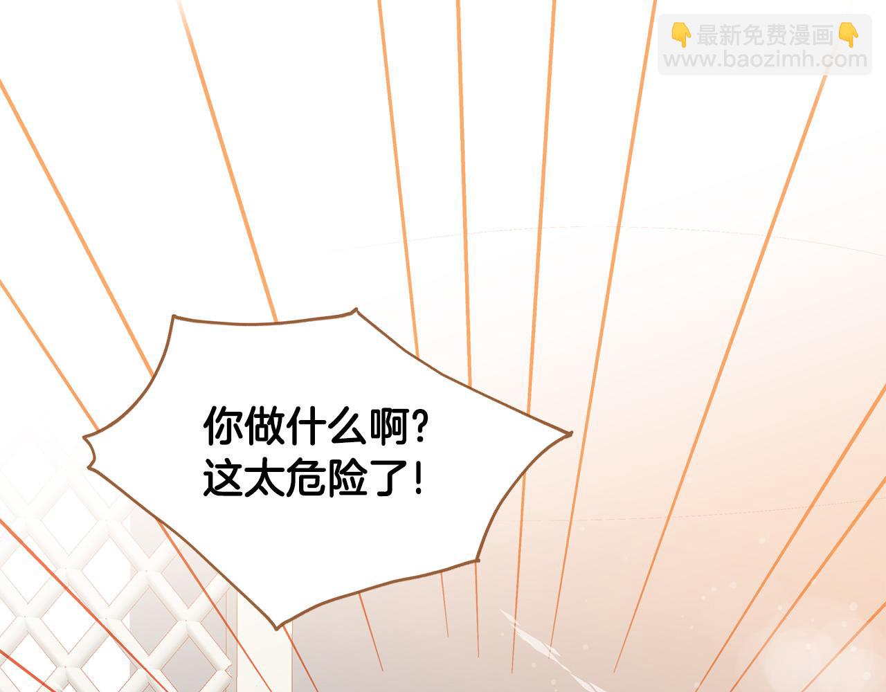 第43话 奇怪的气氛12