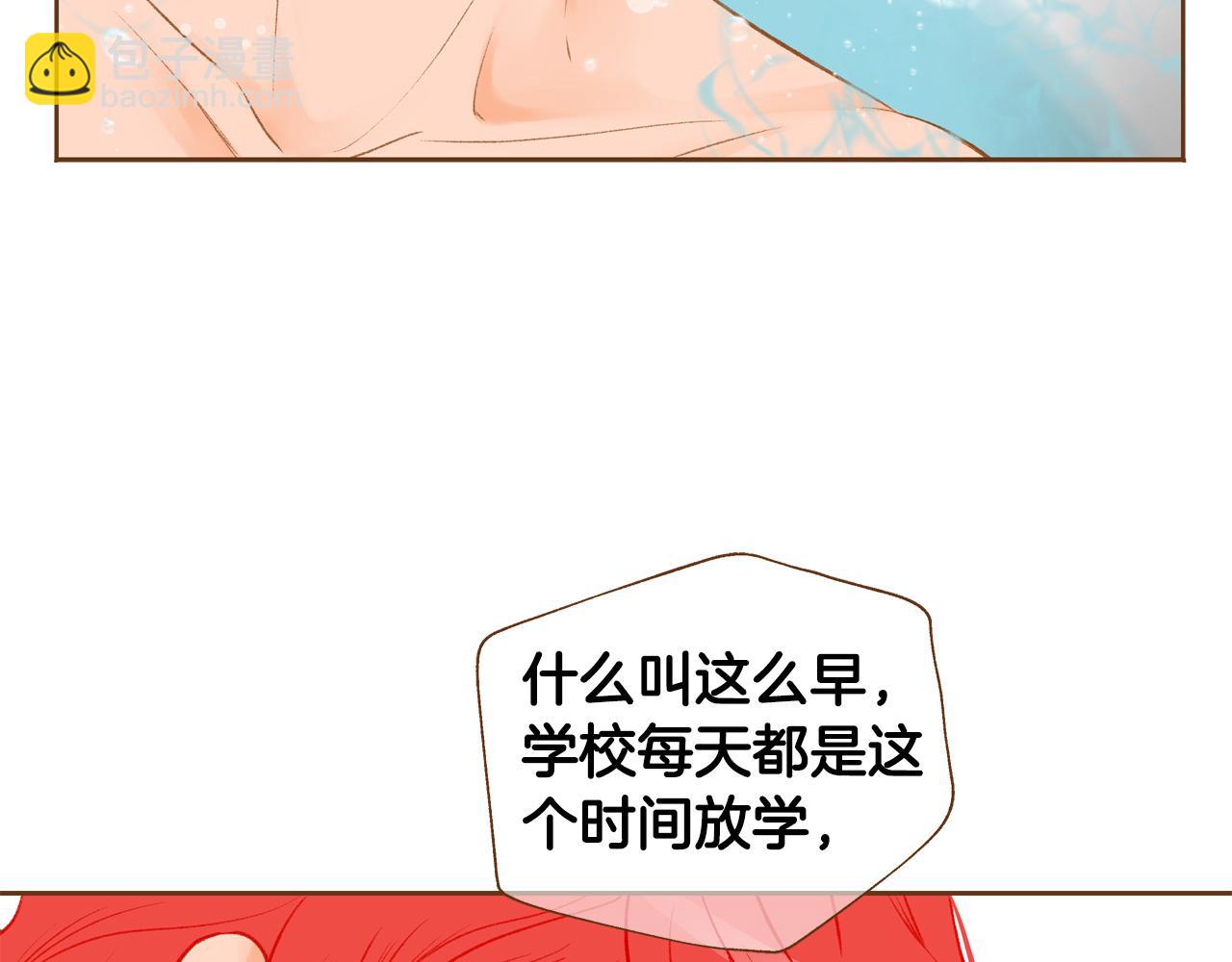 第43话 奇怪的气氛16