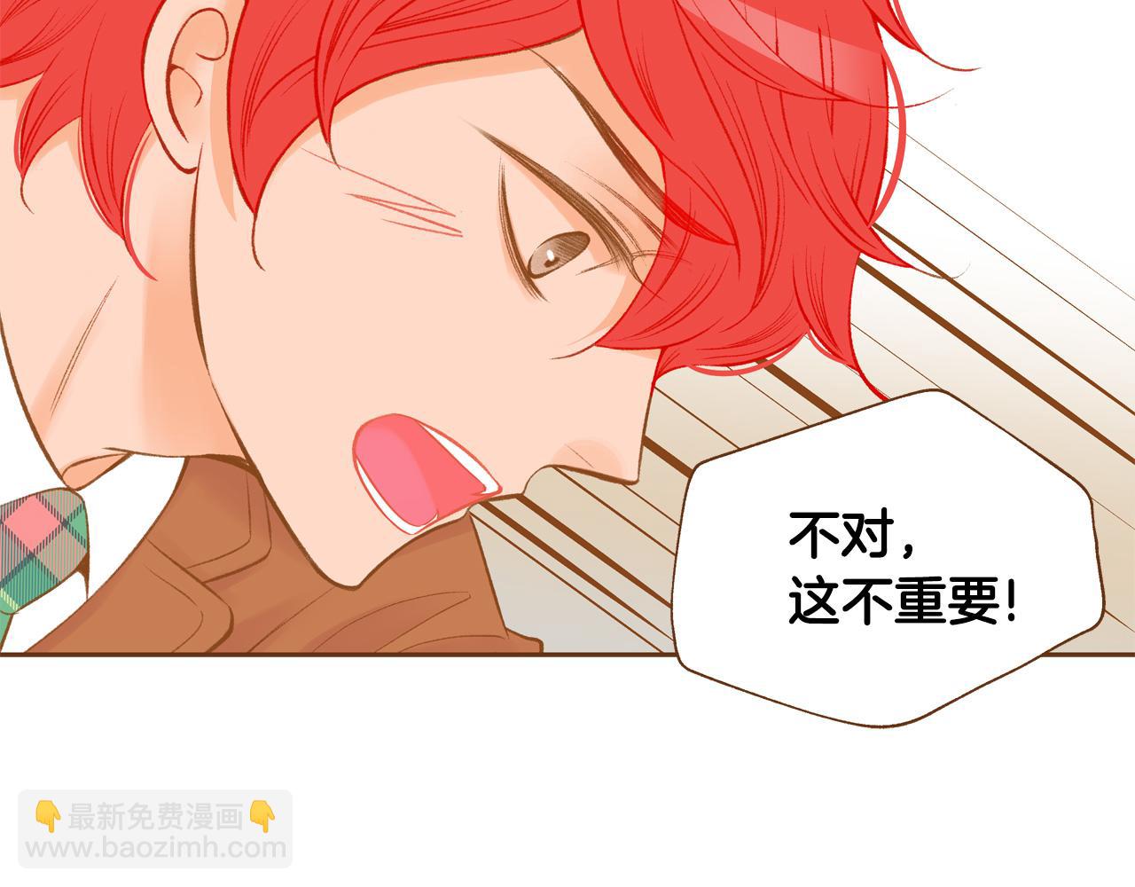 第43话 奇怪的气氛17
