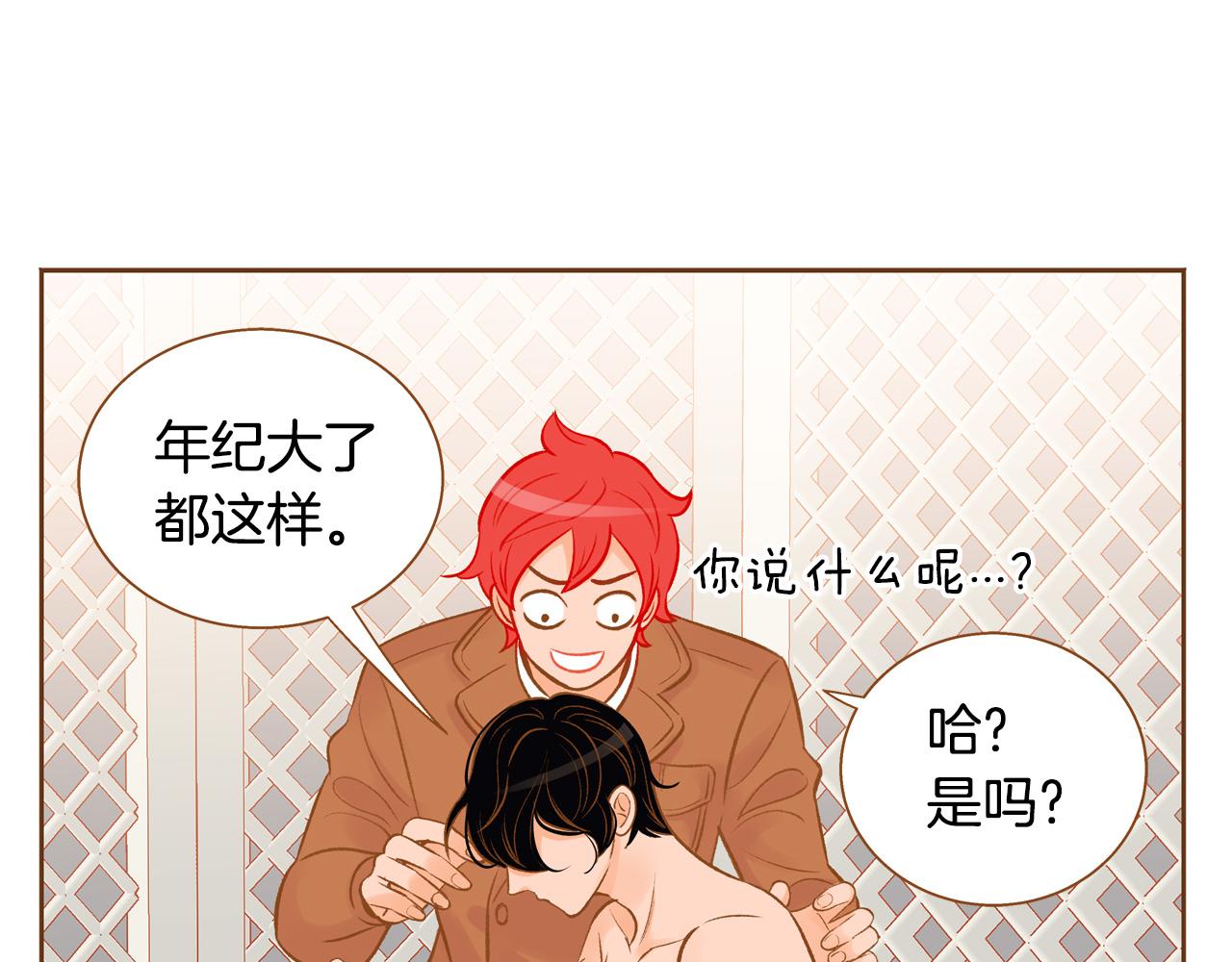 第43话 奇怪的气氛20