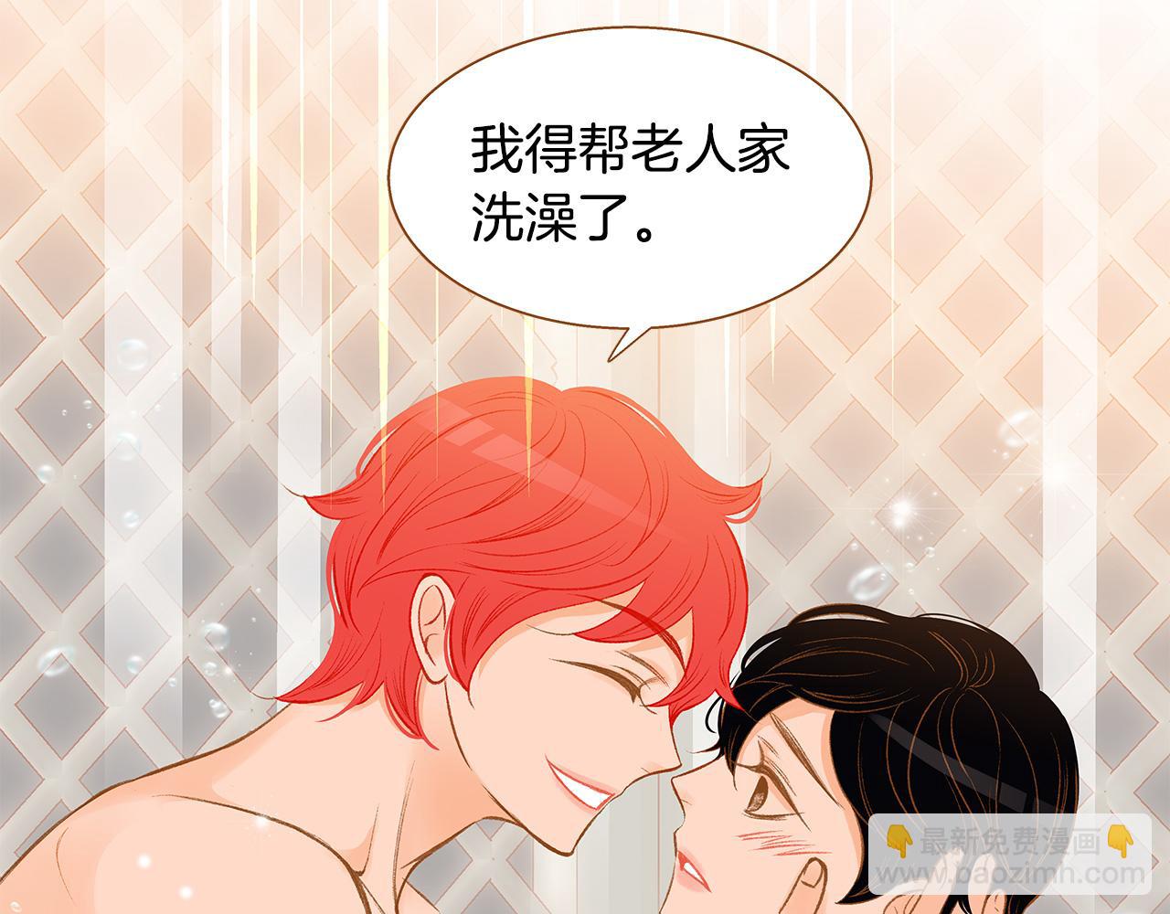 第43话 奇怪的气氛24