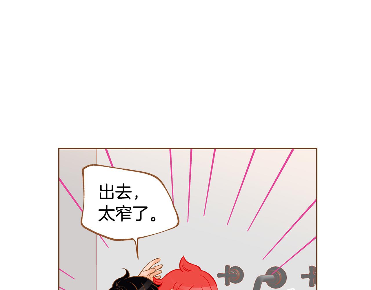 第43话 奇怪的气氛26