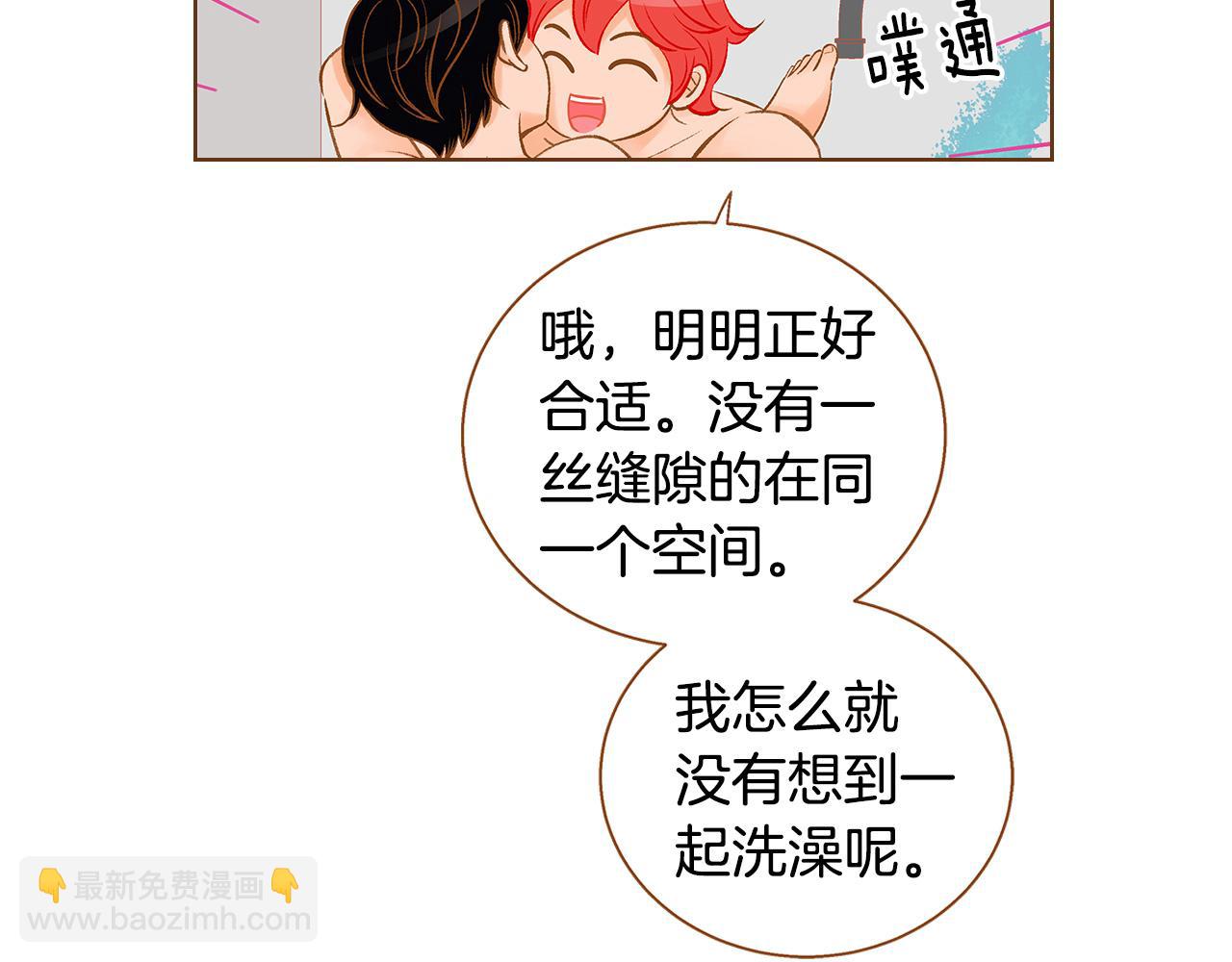 第43话 奇怪的气氛27