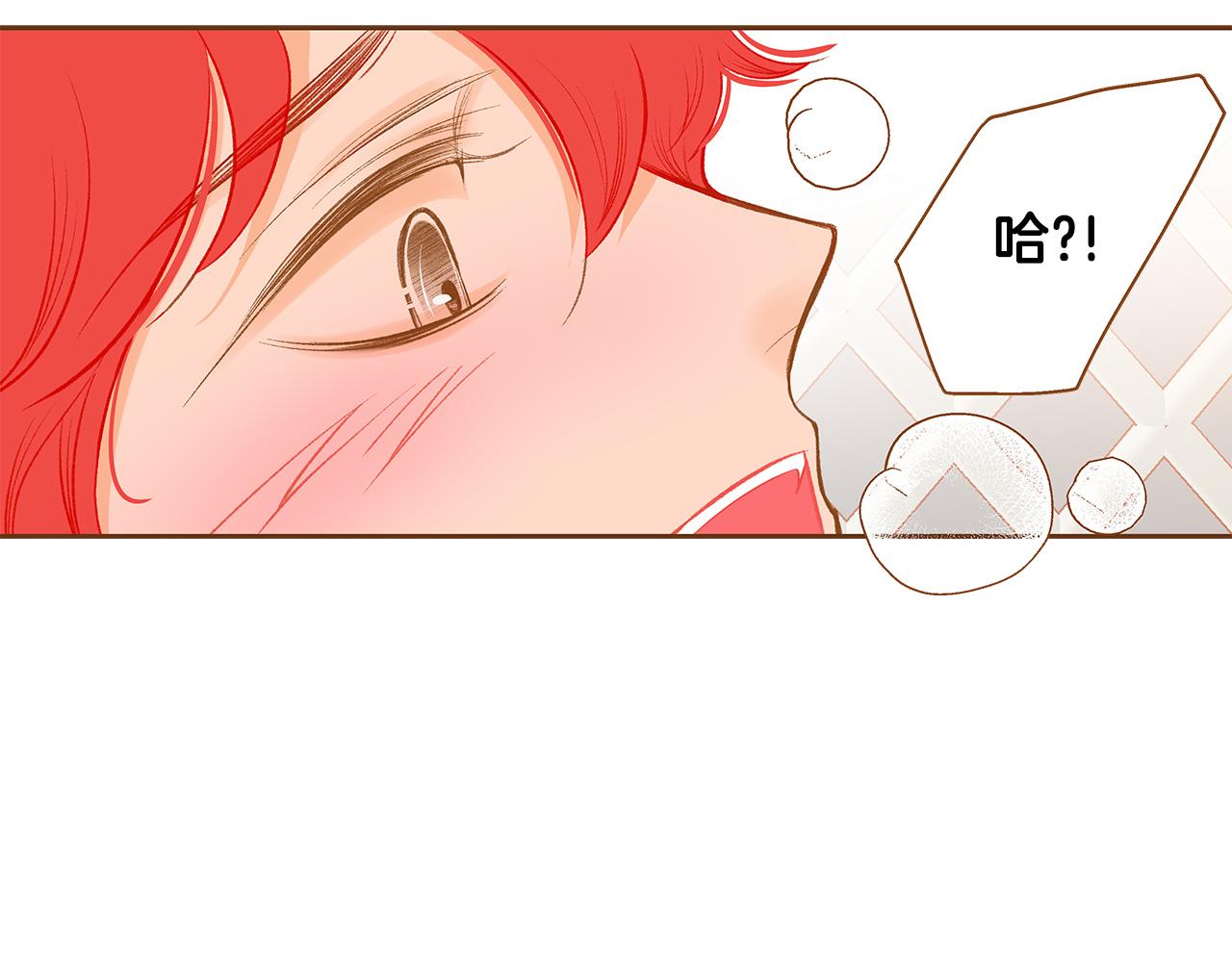第43话 奇怪的气氛33